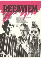 Реквием 1983 постер