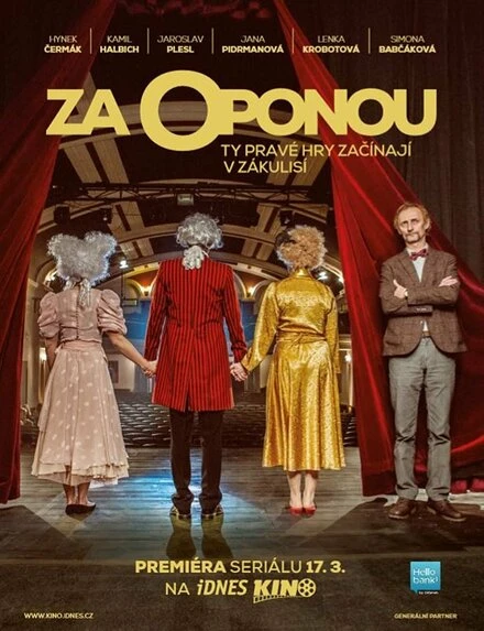 Постер Za oponou