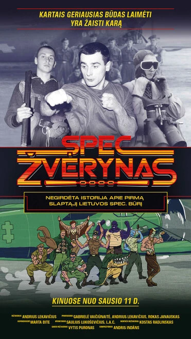 Постер Delta Zoo