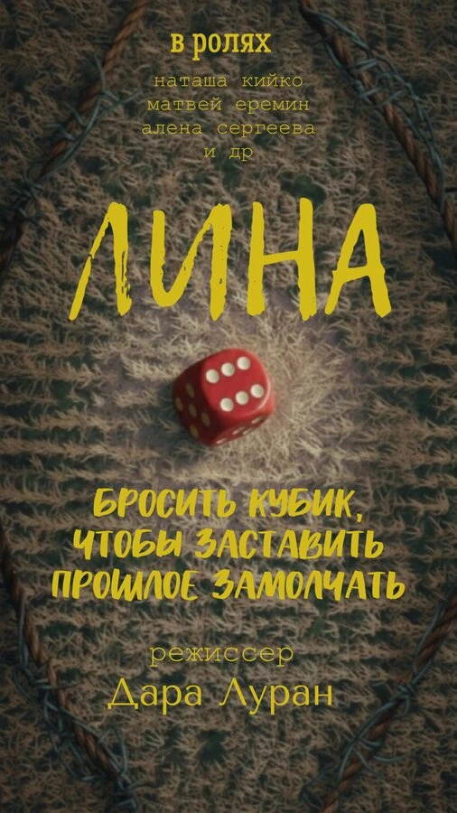 Постер фильма