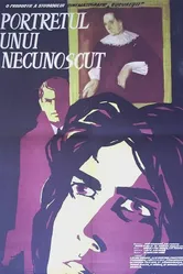 Портрет неизвестной 1961 постер
