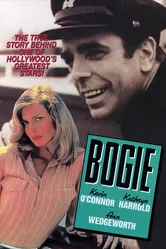 Боги 1980 постер