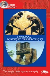Наследие древних цивилизаций 2001, Италия постер