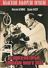 Постер Человек, который слишком много знал 1934