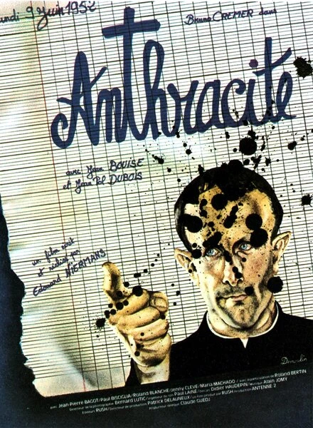 Постер Антрацит 1980
