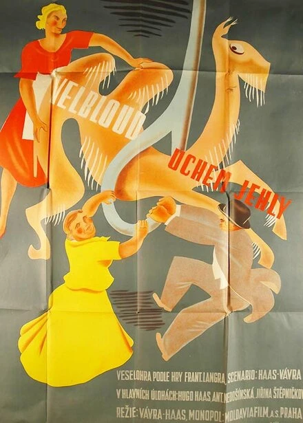 Постер Верблюд через игольное ушко 1939
