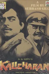 Каличаран 1976 постер