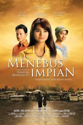 Сделайте мечты реальными 2010 постер