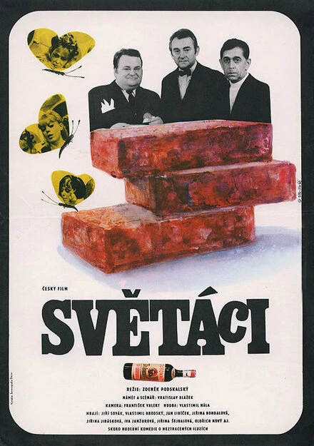 Постер Джентльмены 1969