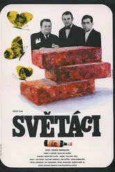 Джентльмены 1969 постер