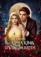 Альфа и его невеста-девственница 2025 постер
