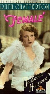 Постер Женщина 1933