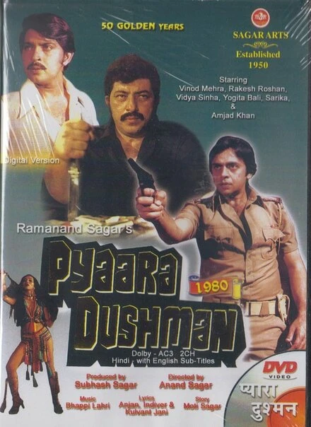 Постер Друзья и враги 1980