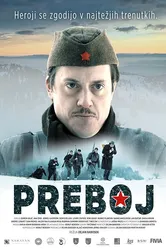 Прорыв 2019, Словения постер