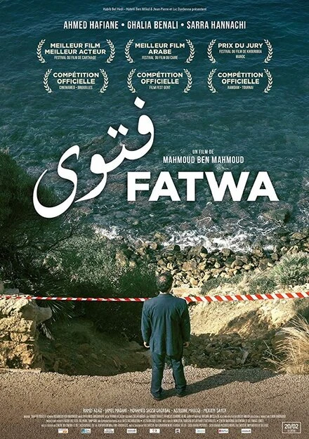 Постер Fatwa 2018