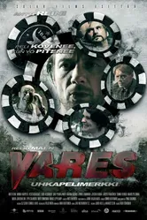 Варес — азартные игры 2012 постер