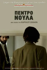 Pedro Noula постер
