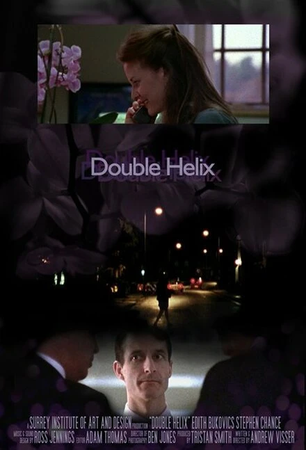 Постер Double Helix 2005