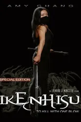 Ikenhisu: To Kill with One Blow постер