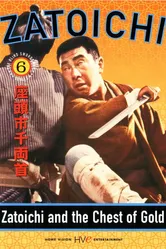 Затойчи и сундук золота 1964 постер