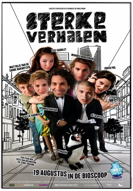 Постер Небылицы 2010