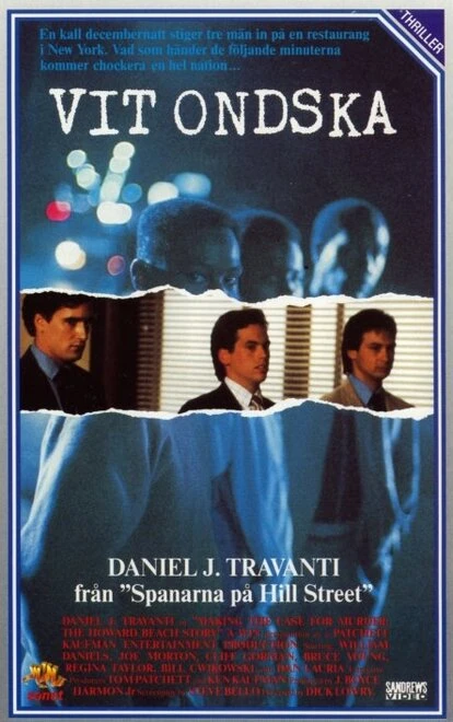 Постер Кожа 1989