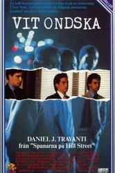 Кожа 1989 постер