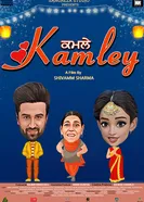 Kamley постер