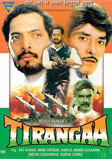 Постер Tirangaa