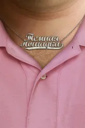 Темная лошадка 2011, США постер