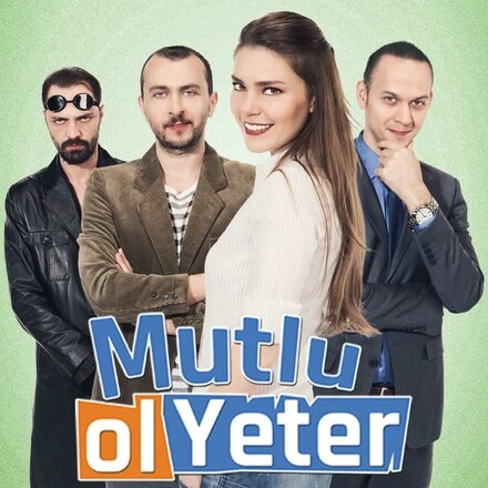 Постер Будь счастлива, этого достаточно 2015