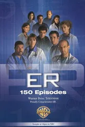 Скорая помощь 1994 постер