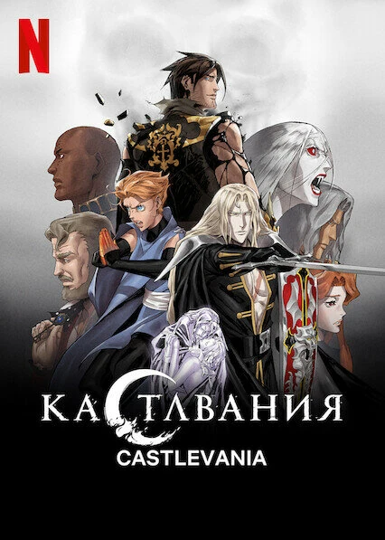Постер фильма