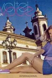 Я вернулся к вам 1983 постер
