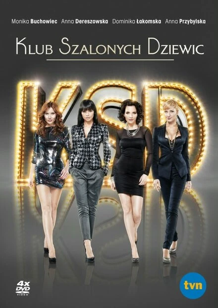 Постер Клуб гламурных девушек 2010