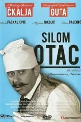 Отец по принуждению 1969 постер