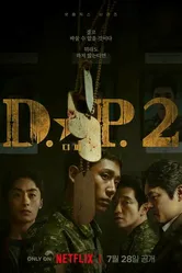 Охотник за дезертирами 2021 постер