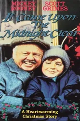 В тиши ночной 1984 постер