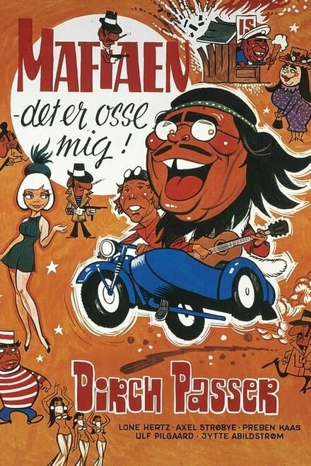 Постер Я тоже в мафии 1974