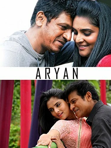 Постер Aryan