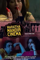Maratha Mandir Cinema постер