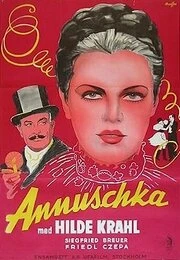 Постер Аннушка 1942