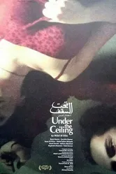 Taht al-sakf постер