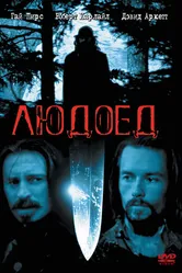 Людоед 1999 постер