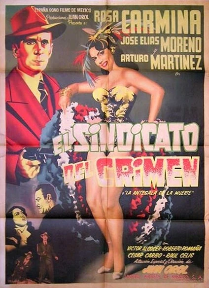 Постер El sindicato del crimen