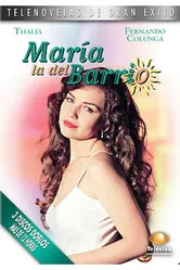 Мария из предместья 1995 постер