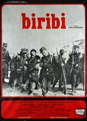 Постер Бириби 1971