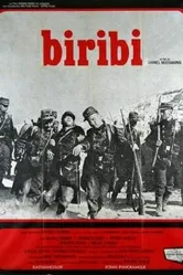 Бириби 1971 постер