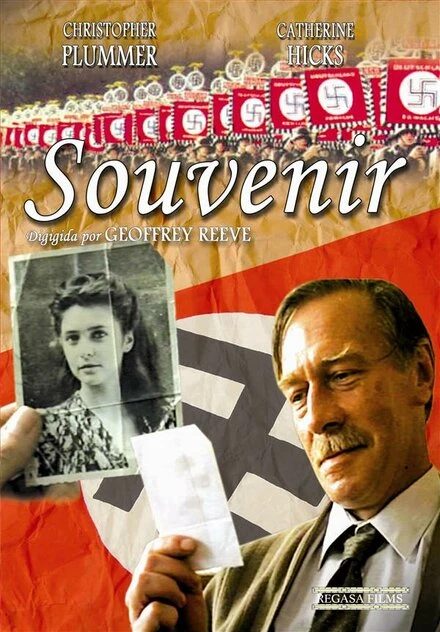 Постер Сувенир 1988