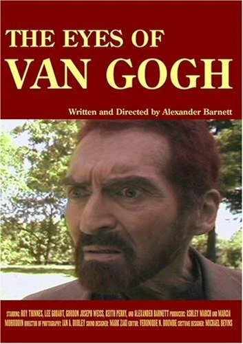 Постер Глаза Ван Гога 2005